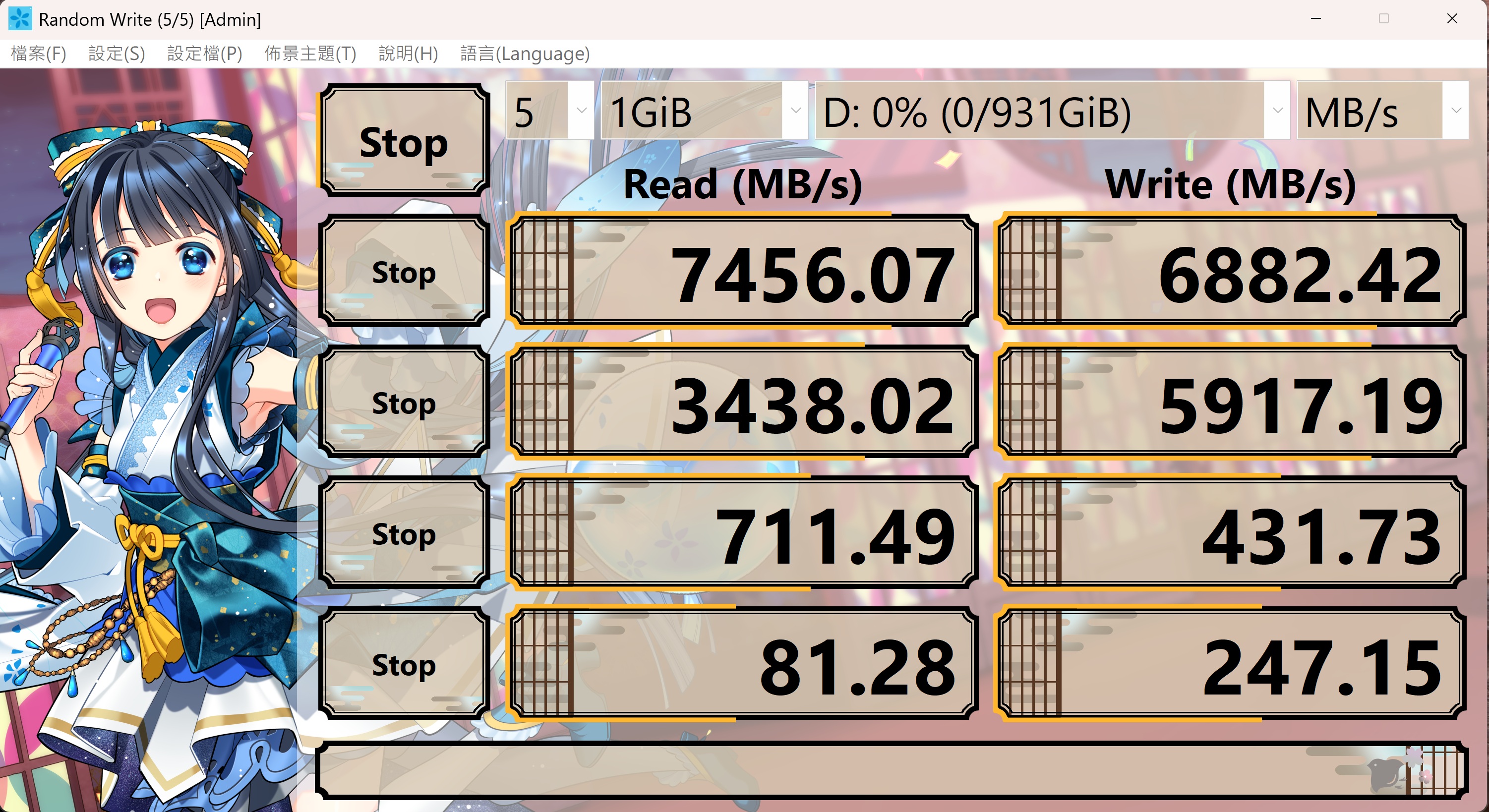 CrystalDiskMark Samsung 990 Pro 1TB NVMe SSD 测速结果 - 顺序读取5837MB/s